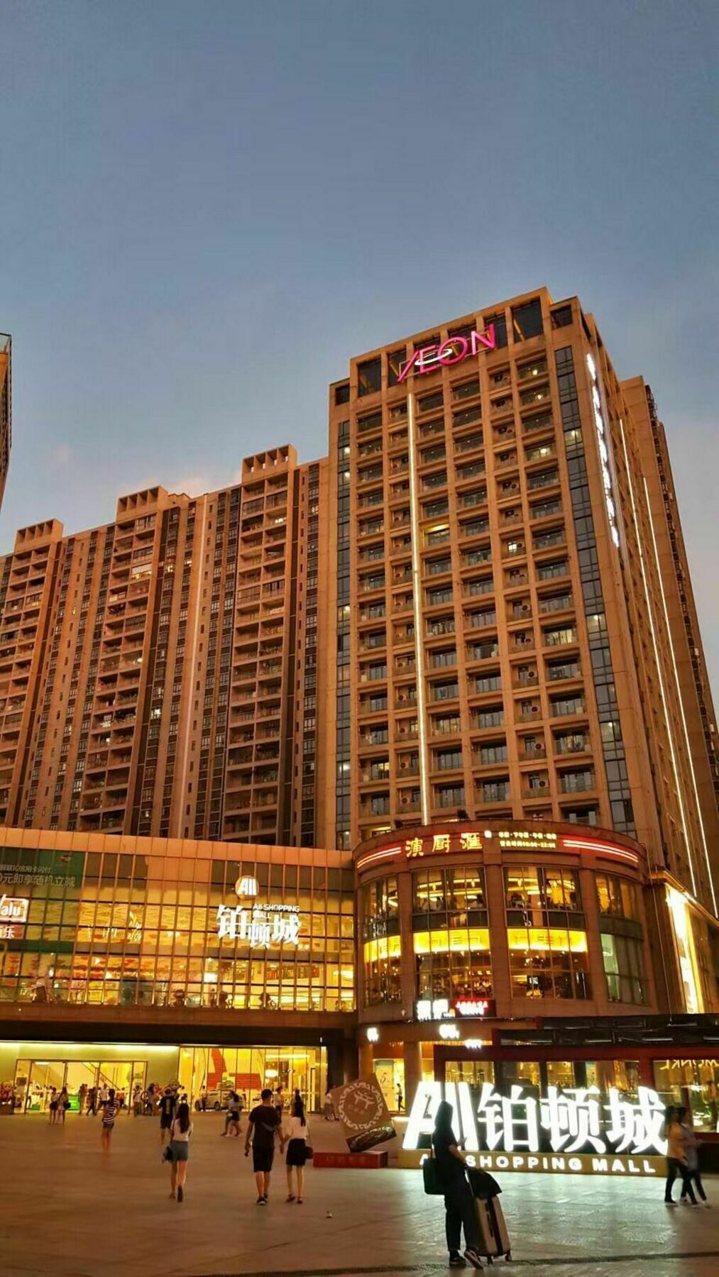 Foshan Poltton International Serviced Apartment-Canton Fair Free Shuttle Bus ภายนอก รูปภาพ